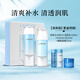 蘭芝(LANEIGE)水乳套裝水衡禮盒女面部護(hù)膚保濕補(bǔ)水水酷爽膚水乳液 清盈水乳5件套【清爽型】