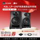 KALI LP-UNF lpunf 4.5寸監聽(tīng)音箱有源桌面藍牙音響混音樂(lè )器音箱專(zhuān)業(yè) LP-UNF黑【防震墊+音頻線(xiàn)】