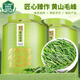 中谷御品茶葉綠茶 特級明前嫩芽黃山毛峰新茶送禮茶葉禮盒250g源頭直發(fā)