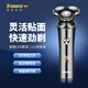 RABACIO德國品牌新款男士全身水洗剃須刀電動(dòng)充電式便捷干濕3d浮動(dòng)三刀頭刮胡刀 槍色【智能數顯】（當/次日達） 禮盒