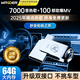 智國者車載u盤無損音樂2025原裝正版立體環(huán)繞最網(wǎng)紅火熱歌曲U優(yōu)盤粵語DJ