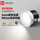 Yeelight易來(lái)led護(hù)眼筒射燈嵌入式孔燈防眩無(wú)主燈客廳過(guò)道 L2筒燈7W 6000K