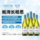 蠔灣（OYSTER BAY）長(zhǎng)相思 白葡萄酒 750ml*6 整箱裝 新西蘭馬爾堡