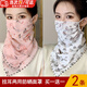 獵瑞防曬面罩女夏季薄款護頸圍脖套女雪紡透氣遮陽(yáng)口罩面紗全臉面巾 兩條裝【粉底玫瑰花+白底墨花】
