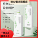 章華【官方】章華漢草植物精油系列洗發(fā)水強韌滋養(yǎng)護發(fā)洗發(fā)乳 洗發(fā)水 750ml皂角去屑止癢洗發(fā)乳