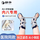 歐宇兒童內(nèi)八字走路矯形器矯正帶腿型扁平足XO形腿內(nèi)旋外八 升級款內(nèi)八矯正支架 請備注鞋子尺碼和腳長