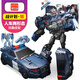 蒙巴迪變形金剛玩具工程車(chē)機(jī)器人金剛 汽車(chē)人模型兒童男孩女孩生日禮物 變形機(jī)甲戰(zhàn)車(chē)戰(zhàn)計(jì)劃怒【含2款】