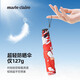 MARIE CLAIRE超輕太陽傘超強(qiáng)防曬防紫外線黑膠晴雨傘遮陽傘女士520禮物碳纖維