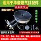 XMQWL適用于華帝聚能灶BH806A/B/C/D/E i10002B燃燒器灶頭爐頭 BH806D/806C(天然氣帶點(diǎn)火針小蓋