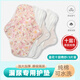 幫備純棉布成人老人女性防漏尿經(jīng)期護理墊貼可水洗內褲護墊尿床吸水巾 粉碎花【十層棉紗】 230mm 3片 23x9cm