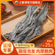 三都港干海帶400g/袋霞浦海帶干整條特產(chǎn)手工日曬干貨去沙去泥烹飪食材 干海帶400g*1袋