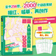 動(dòng)漫人體動(dòng)態(tài)造型2000例 噠噠貓