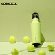 CORKCICLE.酷革運(yùn)動(dòng)保溫杯男女士大容量保冷車(chē)載戶外騎行水杯青綠色600ml