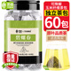 藝佰碧螺春原葉綠茶茶包袋泡茶辦公棋牌室酒店可冷泡茶60包/180g