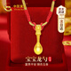 中國黃金CHINA GOLD本命年龍黃金項(xiàng)鏈足金小金勺吊墜滿月周歲六一兒童節(jié)禮物送孩子 京速達(dá)-足金小龍勺項(xiàng)鏈