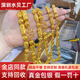 福瑞雅全家福黃金項(xiàng)鏈桶珠橄欖圓珠項(xiàng)鏈999足金包銀老板鏈男女款大金鏈 全家福項(xiàng)鏈 8mm【加厚款】-包金5克約80克