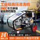 黑貓匠心黑貓意大利進(jìn)口AR泵商用洗車機(jī)高壓水槍工業(yè)清洗機(jī)大功率噴砂除銹 4.6kW 220V540斤20米管/4級電機(jī)