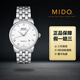 【二手99新】MIDO美度男表貝倫賽麗系列全自動機(jī)械表手表瑞士商務(wù)休閑鋼帶男士二手手表奢侈品腕表回收 38貝倫賽麗M8600.4.26.1