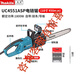 牧田牧田電鏈鋸12寸-18寸家用伐木鋸木頭鏈條鋸UC3051ASP電動(dòng)工具 電鏈鋸18寸450mm+鏈條+銼刀