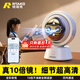 Rtako【真10倍鏡+全彩夜視】4K雙攝攝像頭家用超清無(wú)線(xiàn)監控器360度無(wú)死角可對話(huà)室內寵物免插電老人嬰兒 【wifi續航款】不卡頓+不離線(xiàn)+內存卡 5MP超高清【頂配】 30天