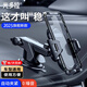 光多拉車載手機(jī)支架2025新款汽車專用儀表臺導(dǎo)航吸盤支架網(wǎng)約車貨車通用