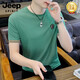JEEP SPIRIT夏季純色燙鉆t恤圓領短袖男修身韓版潮流休閑純棉2025半袖體恤時 3610綠色 5XL 建議180-200斤