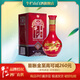 牛欄山 百年紅(10) 濃香型 紅龍 純糧優(yōu)級白酒 北京二鍋頭 38度 255mL 1瓶 單瓶裝（小百年）