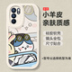 斯追 適用OPPOReno6手機(jī)殼可愛小八新款女小羊皮6pro硅膠鏡頭全包防摔軟殼高級感保護(hù)套帕恰狗卡通情侶 古董白P-開車小八E【配手機(jī)膜】 RENO6