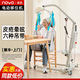 諾優(yōu)NOYO基礎款電動(dòng)移位機癱瘓老人移位器偏癱臥床殘疾人失能家用護理 【基礎】蓄電款+大號標準吊帶+RICHMAT電機 基礎系列-四輪