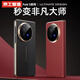 京工智造【全包中軸保護】適用vivoxfold3Pro手機殼vivofold3折疊屏保護套中軸全包防摔外殼高端男款女 【玄黑色】秒變非凡大師 vivo X Fold3 Pro