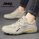 Jeep吉普休閑鞋男春季新款透氣軟底戶(hù)外登山鞋防滑輕便戶(hù)外運動(dòng)鞋子男 沙色【四季款】 【標準運動(dòng)鞋碼】 41