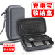 OLYSON充電寶收納包移動(dòng)硬盤(pán)保護套u(yù)盤(pán) SD卡數據線(xiàn)手耳機充電器鼠標多功能數碼配件保護盒硬殼便攜logo袋 【網(wǎng)兜+卡位】舞龍布深空灰  18×10cm