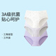 安奈兒【3A級(jí)抗菌】安奈兒童裝女童內(nèi)褲三角褲三件裝2025春新款彈力