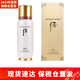 后（The history of Whoo）韓國精華液 補水保濕滋養修護緊致女士護膚品 節日禮物 后秘貼循環(huán)精華90ml