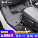 指南針適用五菱揚光ev腳墊全包圍新款客運版汽車(chē)專(zhuān)用貨運版主副駕前絲圈 前兩排-雙層黑米+黑灰絲圈