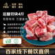 伊聚德 寧夏鹽池灘羊肉 生鮮精修羔羊腿5斤 新鮮羊腿肉羊肉卷燒烤食材 【肉嫩燉湯】灘羊后腿切塊4斤 鹽池灘羊 地標(biāo)認(rèn)證