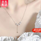 AIF穗穗平安麥穗999足銀項(xiàng)鏈女鎖骨鏈輕奢高級(jí)感生日禮物送女友老婆 白金色/禮盒/七倉配送/當(dāng)次日達(dá)