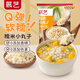 展藝糯米小丸子500g  米酒釀桂花下午茶甜品原料  源頭直發(fā) 包郵