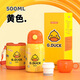 盒水唄小黃鴨正品彈蓋保溫杯450ml 兒童卡通學(xué)飲吸管杯316不銹鋼彈蓋款 黃色小黃鴨500ml雙蓋+杯套 500ml