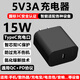 酷飛鯊5V3A充電頭15W手機散熱器充電寶音箱音響電吉他學(xué)練機胰島素冷藏盒便攜顯示屏麥克風(fēng)美容儀樹(shù)莓派 5V3A黑色15W充電頭-C口氮化鎵智能通用款