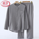 浪莎（LangSha）睡衣男士春秋純棉紗布長(cháng)袖無(wú)領(lǐng)開(kāi)衫夏空調薄款可外穿家居服套裝 灰色 L 140-160斤
