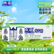 歐亞【新鮮日期】純牛奶200g*20盒整箱  云南大理高原牧場(chǎng)奶源 