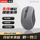 聯(lián)想小新新動藍(lán)牙鼠標(biāo)便攜多功能輕聲無線聯(lián)想平板12.7寸Padpro Padplus適用蘋果華為筆記本藍(lán)牙鼠標(biāo) 【灰色】新動藍(lán)牙鼠標(biāo)