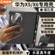 皮皮殼【360霸榜爆款】適用于華為MateX5/X6折疊屏360°全包防摔腕帶手機殼X3真皮智能翻蓋新升級保護套 【羽砂黑】升級360°全包丨腕帶支架 華為MateX5/X3
