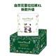 自然花蕾韓國嬰兒瞬吸柔軟超薄學步褲拉拉褲XL碼22片12~17kg新款 XL碼4包-2025新款