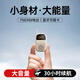 滴哩收音機(jī)老人老年人充電插卡迷你小音箱便攜式袖珍隨身聽FM調(diào)頻廣播音響藍(lán)牙音箱音樂可外放播放器 卡其色【藍(lán)牙可插卡】 旗艦版【16G內(nèi)存卡+5000首歌/戲曲+點歌本】