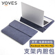 Yoves 適用蘋(píng)果macbook air m4內膽包pro14 m3保護套air15筆記本電腦包 黯藍色【請勿拍錯尺寸】 13.3-13.6英寸 M4/M3/M2/M1