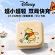 迪士尼（DISNEY）【3C認證可上飛機】快充充電寶10000毫安自帶雙線超薄小巧移動電源通用蘋果七夕禮物 CCD-06維尼