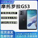摩托羅拉Motorola/摩托羅拉 moto g53 G50高刷屏5000毫安電池5G全網(wǎng)通手機 摩托羅拉G53 應(yīng)用6開 8+128GB 99新