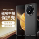 Ekakashop【德國】適用榮耀magicv3手機殼榮耀V3折疊屏保護套中軸全包防摔超薄款男女商務(wù)款皮套